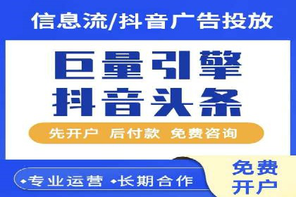 信息流广告公司案例分析：创意营销新趋势