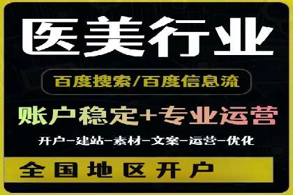 知乎内容营销与信息流：成功案例解读