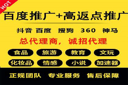百度推广效果评估：案例对比分析