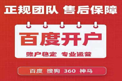 百度推广优化实战案例分享